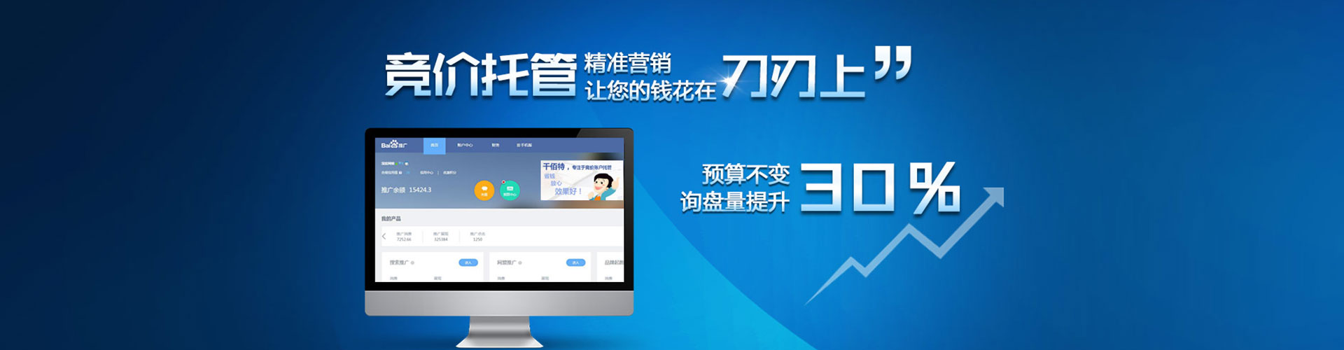 陇西sem主管