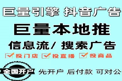 百度SEM竞价案例：精准定位目标客户